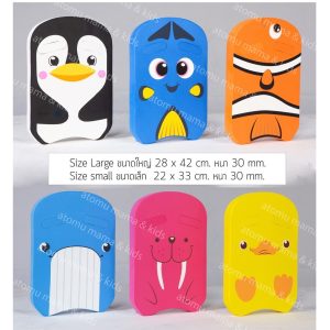 โฟมว่ายน้ำลายสัตว์ Size L
