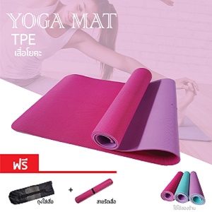 เสื่อโยคะ TPE