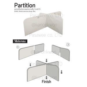 แผ่นโฟม